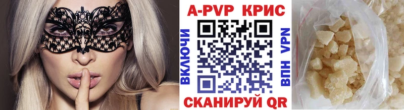 Купить где  Артём  Alpha PVP кристаллы 