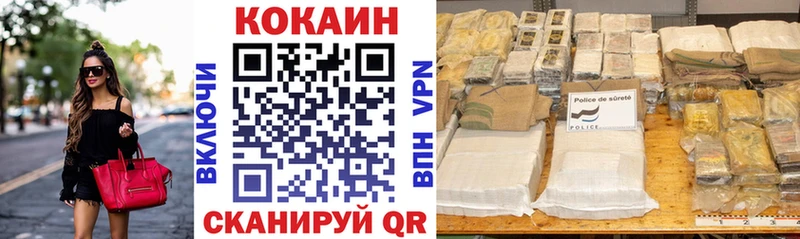 Кокаин Перу  Купить  Артём 