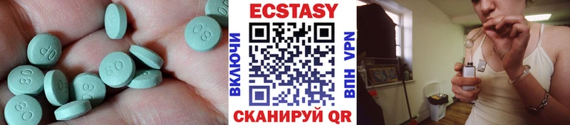 Купить закладки  Артём  Ecstasy бентли 