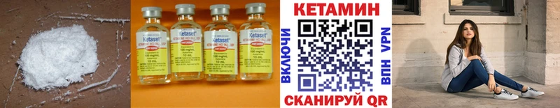Купить где  Артём  КЕТАМИН VHQ 