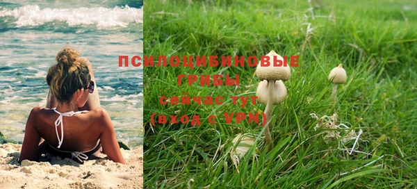 альфа пвп Верея