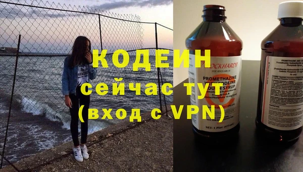 альфа пвп Верея
