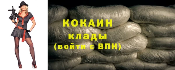 альфа пвп Верея