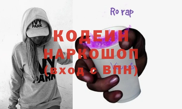 альфа пвп Верея