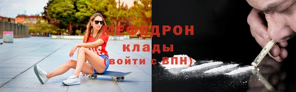 альфа пвп Верея