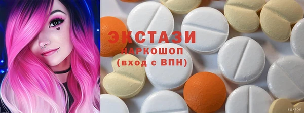 альфа пвп Верея