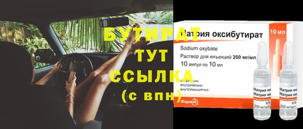 альфа пвп Верея