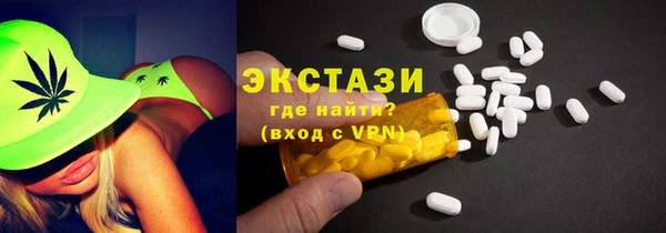 ECSTASY Верхнеуральск