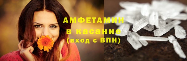 альфа пвп Верея