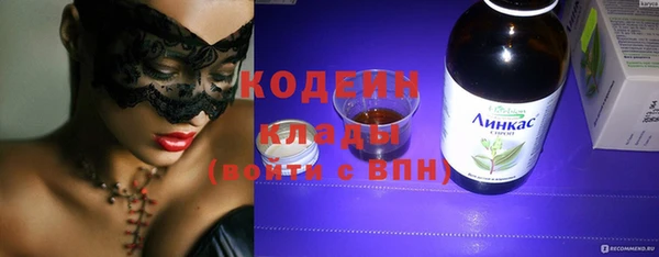 метадон Верхний Тагил
