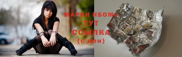 альфа пвп Верея