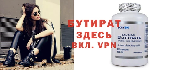метадон Верхний Тагил
