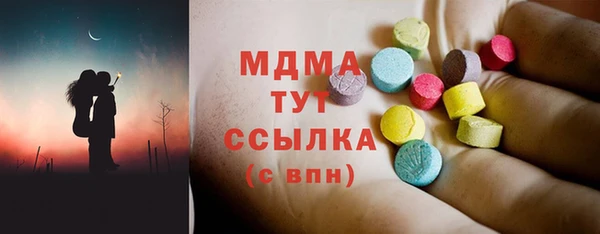 ECSTASY Верхнеуральск