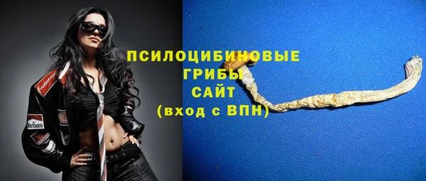 альфа пвп Верея