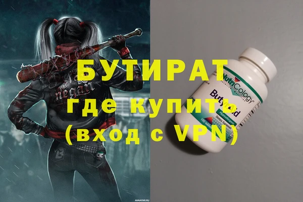 метадон Верхний Тагил