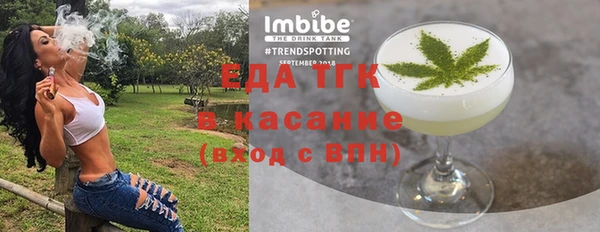 ECSTASY Верхнеуральск