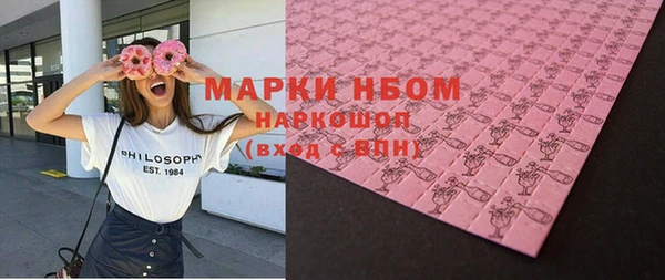 альфа пвп Верея