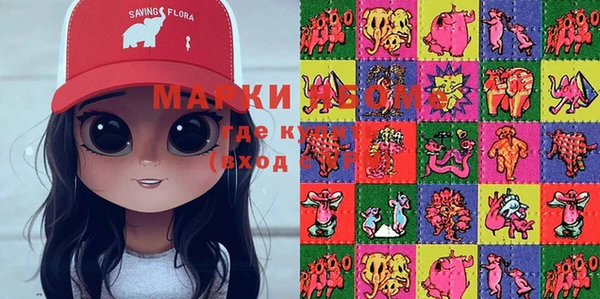 метадон Верхний Тагил
