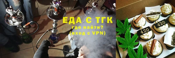 альфа пвп Верея