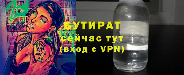 ECSTASY Верхнеуральск