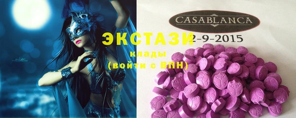 альфа пвп Верея