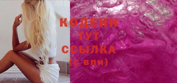альфа пвп Верея