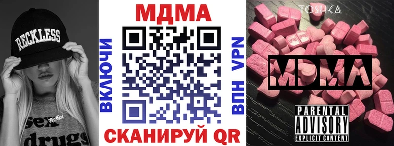 МДМА VHQ  Купить  Артём 