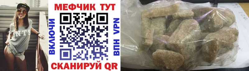 МЕФ VHQ  Купить  Артём 