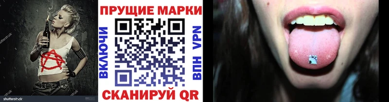 Купить закладки  Артём  Наркотические марки 1500мкг 