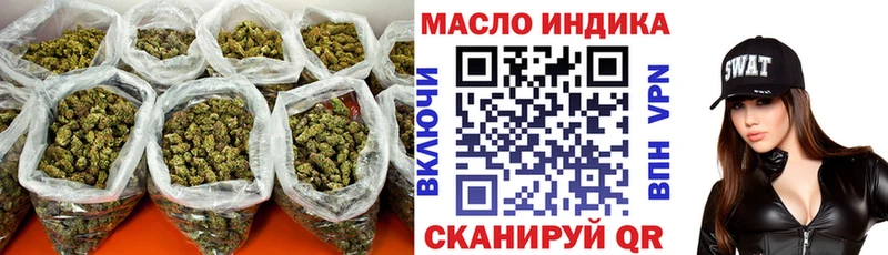 Дистиллят ТГК Wax  Купить  Артём 